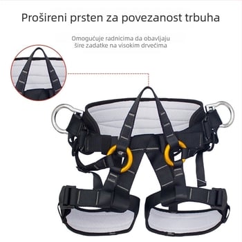 Huashida Planinarsko-penjački sigurnosni pojas, poliester pojas s žicom visoke čvrstoće, tip: sjedala sigurnosni pojas
