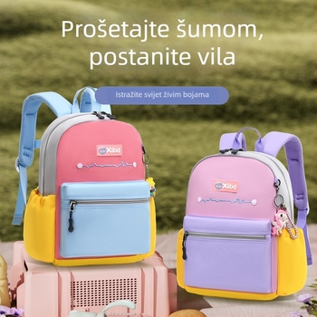 Ruksak za prvi razred, ultra lagan, prozračan i vodootporan, s zakrivljenim naramenicama, Oxford platno