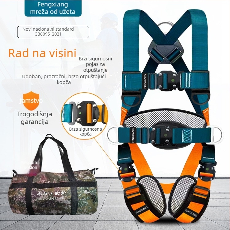 Petočlani sigurnosni pojas za rad na visinama – brzo otpuštajuće dvostruke kopče, nosivost 22 kN, GB6095-2021, poliester pojas i užad