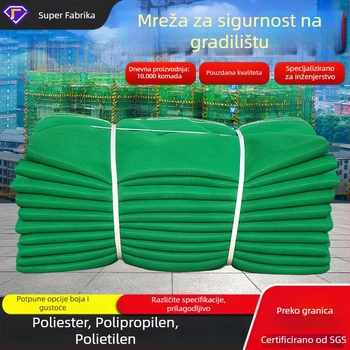 And Letter Sigurnosna mreža za gradilište s gusto mrežom, vatrootporna, zaštita od pada, certificirana prema nacionalnom standardu