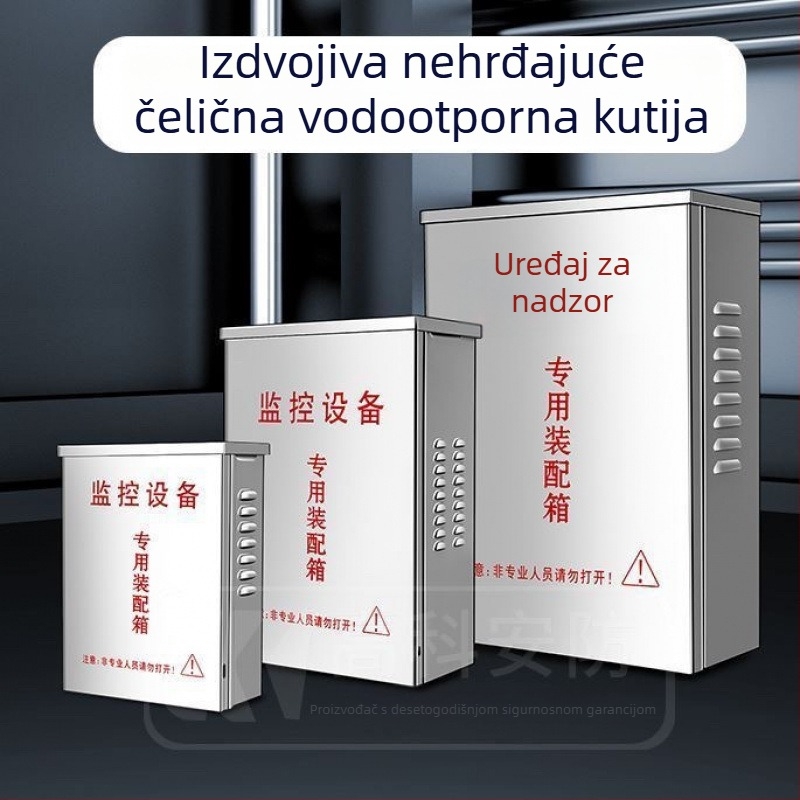 Nerđajući čelična vanjska kutija za distribuciju s nadzorom, vodootporna kutija za opremu