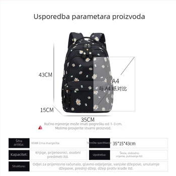 Unisex školska torba 20–35L od poliestera, pretinac za 14'' laptop, naramenice s zračnim jastučićima, prozračna i vodootporna, cvjetni uzorak