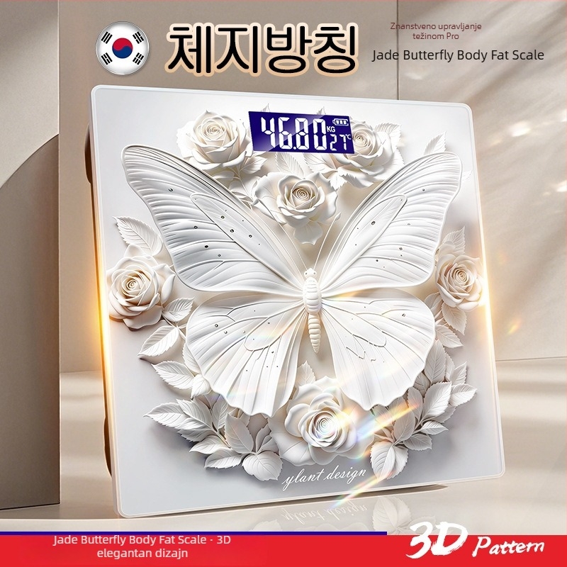 Vaga za tjelesnu masnoću s 3D dizajnom leptira, 180 kg nosivost, ABS kućište, bežični domet 5 m, napajanje 220V, mjerenje tjelesne masti i tjelesne vode