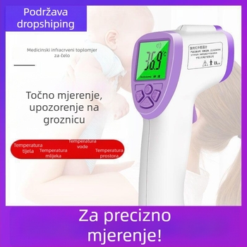 Guanchang prijenosni medicinski infracrveni termometar za čelo, mogućnost privatne oznake, lagan 0,2 kg, napaja se dvjema No.7 baterijama