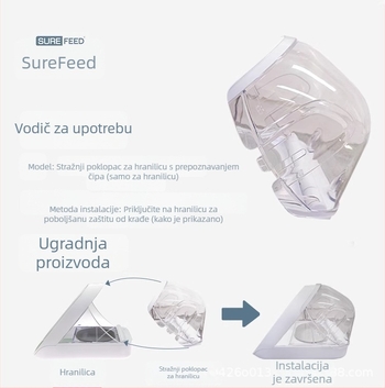 Surefeed hranilica s prepoznavanjem čipa – stražnji poklopac (Šifra proizvoda: Mmbowl; Odvojiva; Za pse i mačke; Težina: 1000 g)