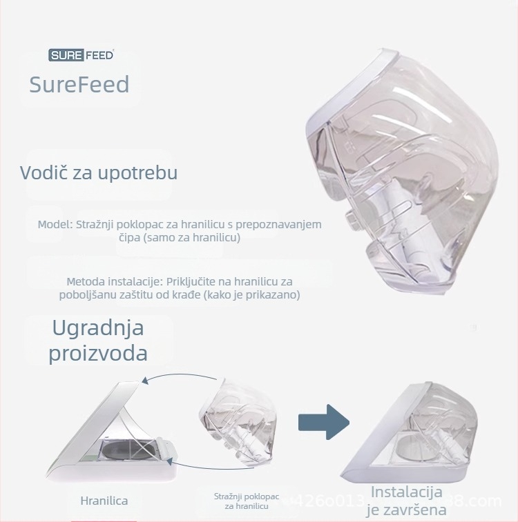 Surefeed hranilica s prepoznavanjem čipa – stražnji poklopac (Šifra proizvoda: Mmbowl; Odvojiva; Za pse i mačke; Težina: 1000 g)