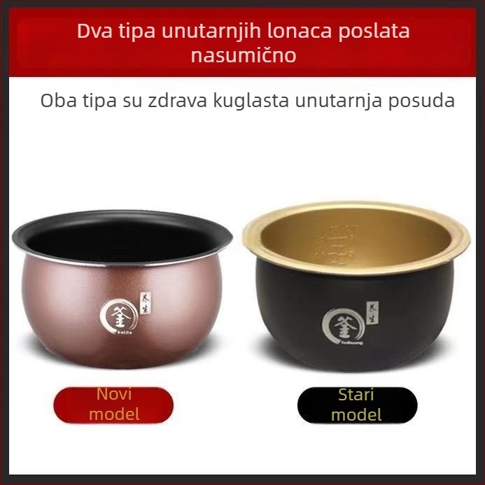 Unutarnji liner dodaci za višenamjenski kuhalo za rižu Ball Pot – dodaci za sojino mlijeko, miješanje i mljevenje, kompatibilno s Changhong Smart Rice Cooker