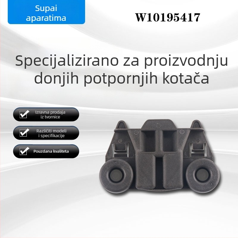 Gornji nosač valjka za perilicu posuđa (Modeli W10195416/W10195417, Materijal: PP, Funkcija: gornja potpora valjka)