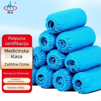 Huihong medicinske zaštitne navlake za cipele, materijal: netkane SMS, težina: 4 g po komadu, namijenjeno medicinskom osoblju u zdravstvenim ustanovama