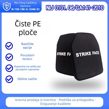 Balistička umetna ploča, PE materijal, GA3–GA6 razine zaštite, debljina 7–23 mm, težina 0,5–1,75 kg