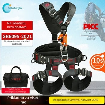 Sigurnosni pojas s pet točaka za rad na visini, Guangjia, pojas od visokoučinkovitog poliestera, Dyneema sigurnosna užad, duljina užeta 2 m