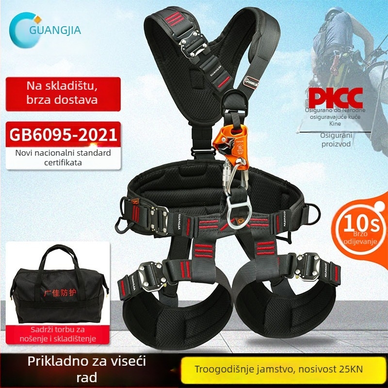 Sigurnosni pojas s pet točaka za rad na visini, Guangjia, pojas od visokoučinkovitog poliestera, Dyneema sigurnosna užad, duljina užeta 2 m