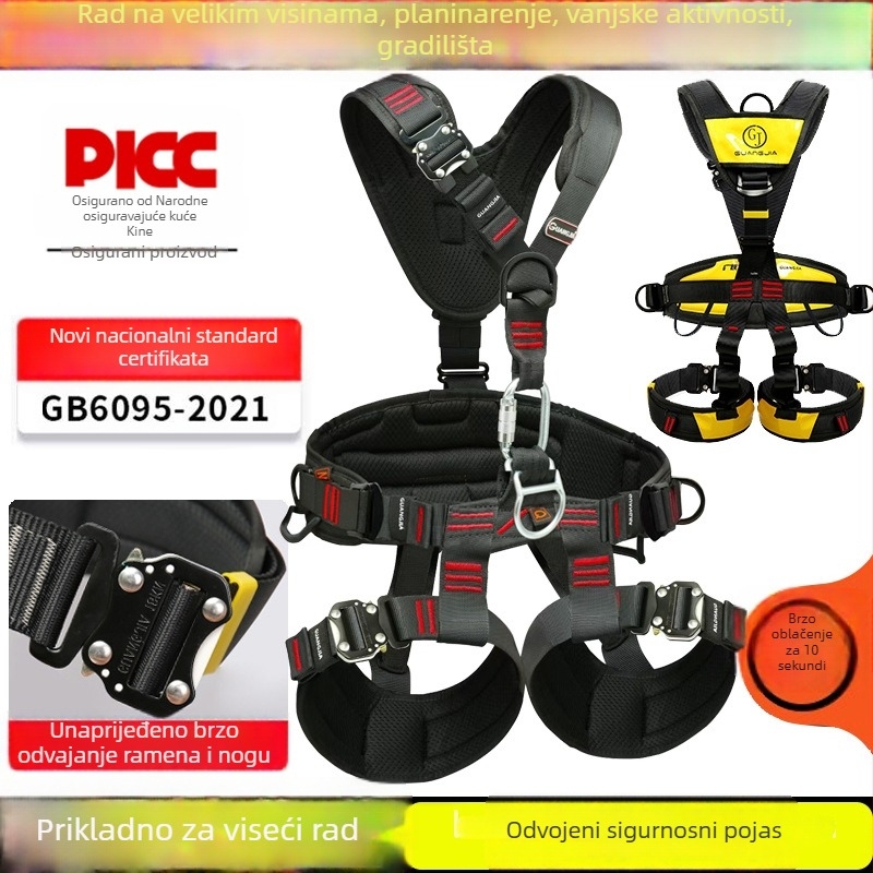 Sigurnosni pojas s pet točaka za rad na visini, Guangjia, pojas od visokoučinkovitog poliestera, Dyneema sigurnosna užad, duljina užeta 2 m