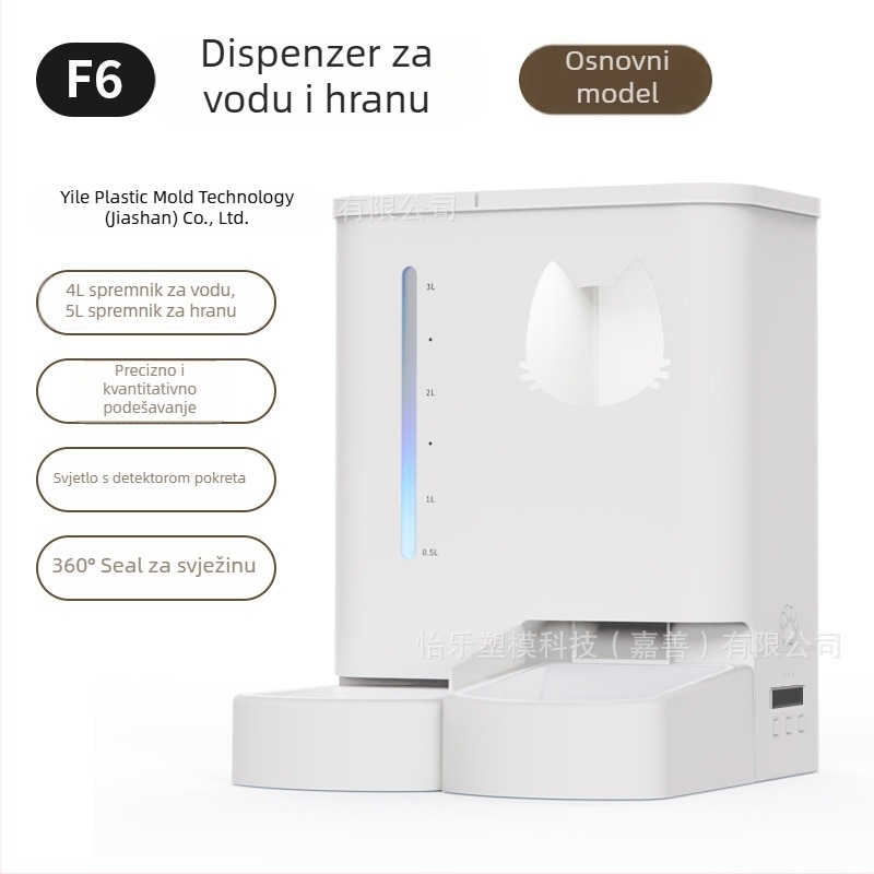 Automatska hranilica za mačke velikog kapaciteta, integrirani sustav vode i hrane, kamera, upravljanje putem aplikacije. Model SY-F6; Djeljivi dizajn; Težina 3,3 kg