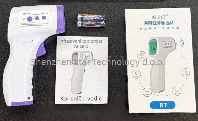 R7 bezkontaktni infracrveni termometar za čelo, ručni medicinski termometar s AA baterijama, pogodan za odrasle i djecu
