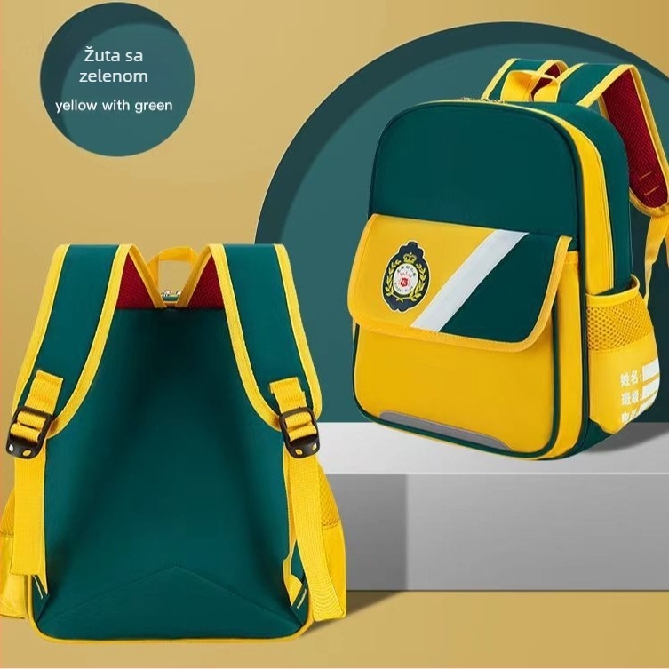 Ruksak za vrtić: najlon, prozračan i vodootporan, jednobojni, mogućnost tiska logotipa, model Kindergarten Schoolbag
