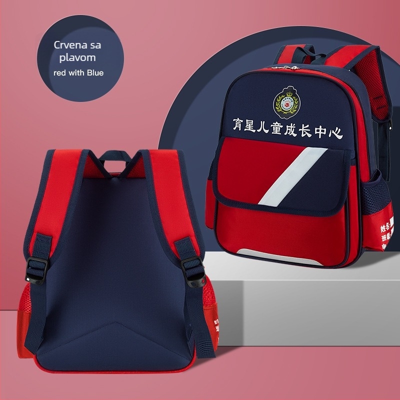 Ruksak za vrtić: najlon, prozračan i vodootporan, jednobojni, mogućnost tiska logotipa, model Kindergarten Schoolbag