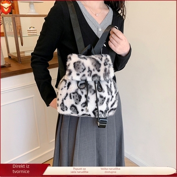 Plišasti ruksak s leopardim uzorkom, zatvarač na šnuru, podstava od sintetičke kože, zakrivljene naramenice