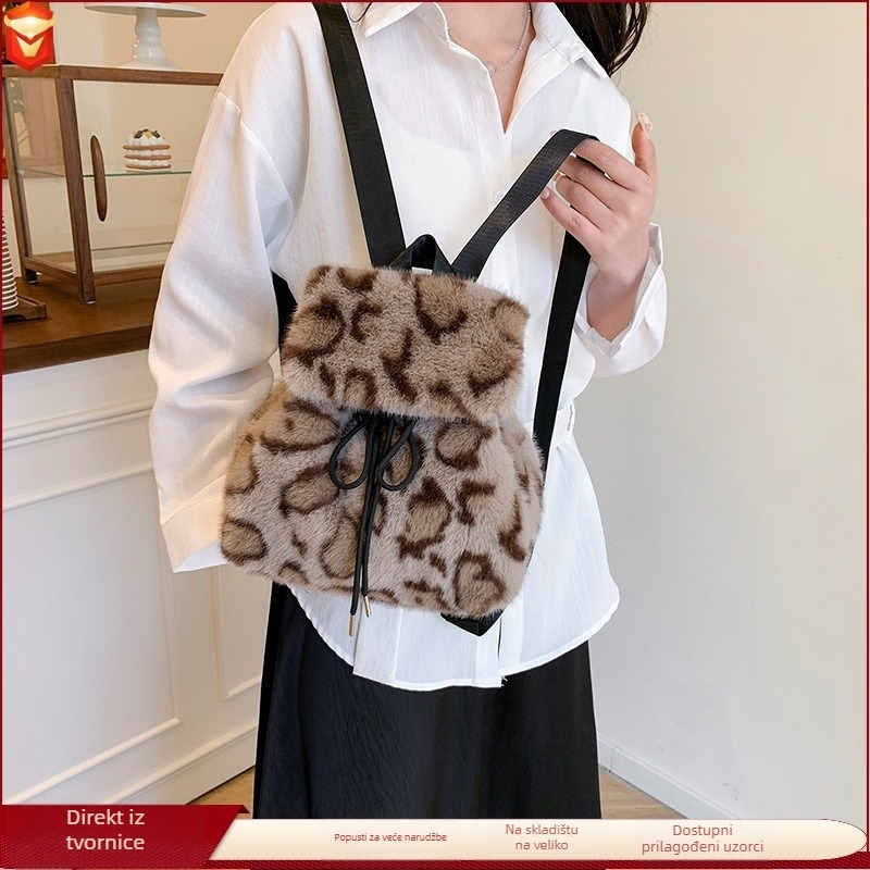 Plišasti ruksak s leopardim uzorkom, zatvarač na šnuru, podstava od sintetičke kože, zakrivljene naramenice