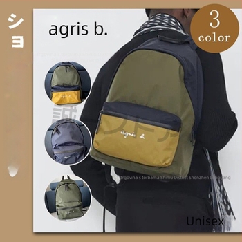 Unisex ruksak velike kapacitete za poslovna putovanja, najlon, proširiva funkcija, naramenice s jastukom zraka, za vanjske sportove