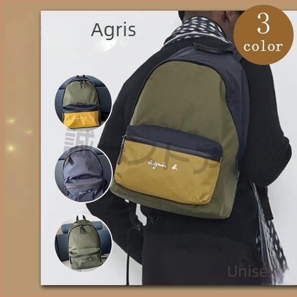 Unisex ruksak velike kapacitete za poslovna putovanja, najlon, proširiva funkcija, naramenice s jastukom zraka, za vanjske sportove