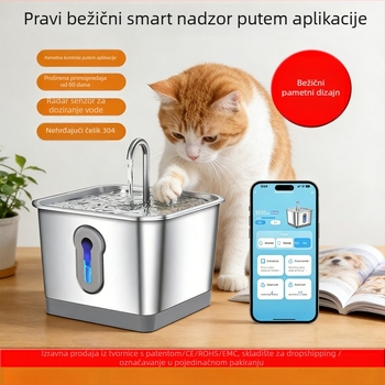 Fontana za vodu za mačke i pse - bežična, upravljana putem aplikacije, cirkulirajuća voda, odvojiva, 1600 g, Model TY02 APP Radar Battery