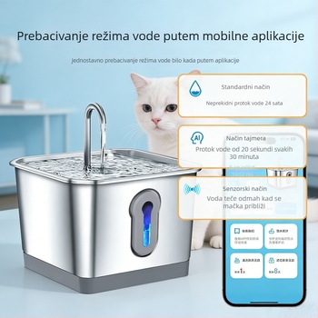 Fontana za vodu za mačke i pse - bežična, upravljana putem aplikacije, cirkulirajuća voda, odvojiva, 1600 g, Model TY02 APP Radar Battery