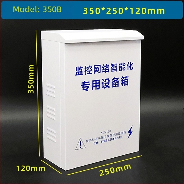 AN.S.BO Kutija za mrežno praćenje, vanjska vodootporna kutija za sigurnosno praćenje i mrežni interkom, na stupu