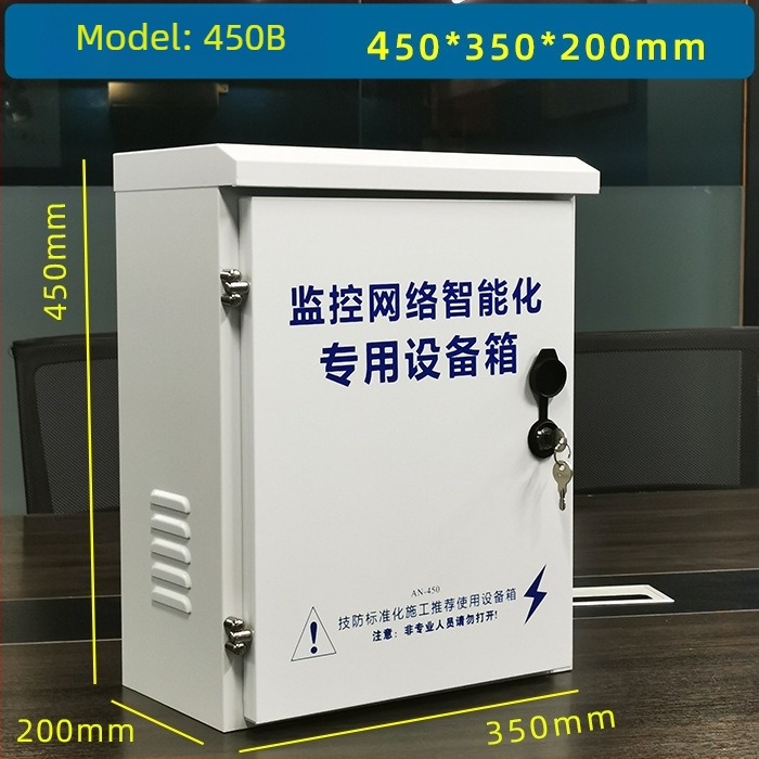 AN.S.BO Kutija za mrežno praćenje, vanjska vodootporna kutija za sigurnosno praćenje i mrežni interkom, na stupu