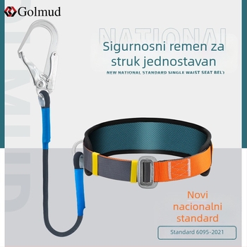 Gorm sigurnosni pojas – Nacionalni standard, pojas za struk s sigurnosnim užetom, model GD3677