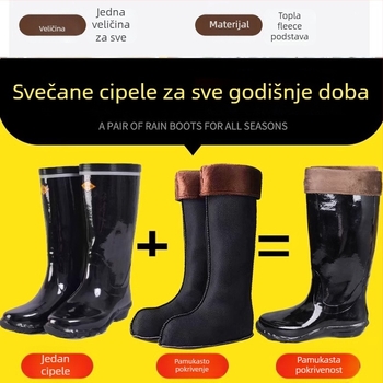 Unutarnja podstava za kišne čizme, Good care, poliesterski materijal, težina 150 g, za vanjsku upotrebu