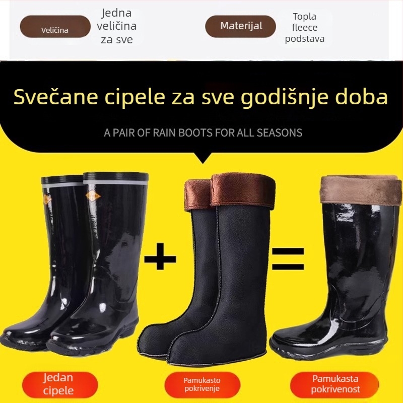 Unutarnja podstava za kišne čizme, Good care, poliesterski materijal, težina 150 g, za vanjsku upotrebu