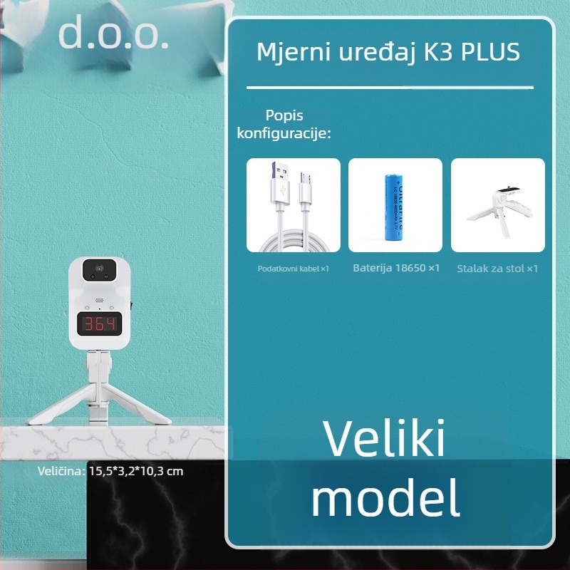 Infracrveni bezkontaktni termometar K3+ / K3X, potpuno automatski, mjerenje tjelesne temperature pri niskim temperaturama