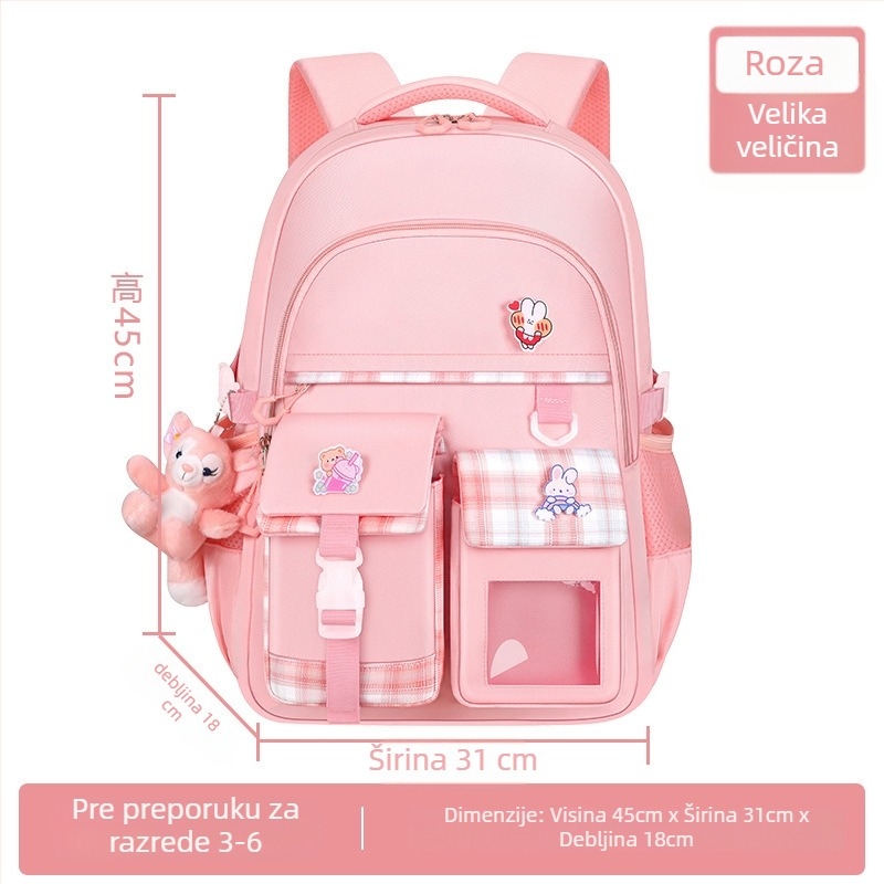 Dječji školski ruksak od Oxford materijala, vodootporan, prozračan, ergonomska stražnja ploča, model BC1001-1, geometrijski uzorak