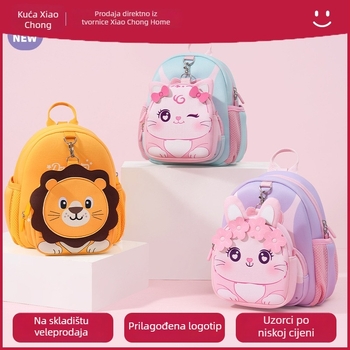 Unisex dječji ruksak od pamuka i lana, antibakterijski, s životinjskim uzorkom, za vrtić i školu