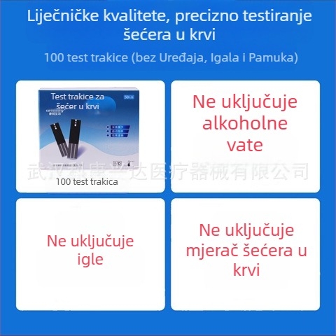 KH-100 test trakice za krvni šećer za kućnu uporabu — KH-100 glukometar Kanghe, za odrasle, nacionalna garancija, medicinski standard Zhejiang Machinery Injection 20162220827
