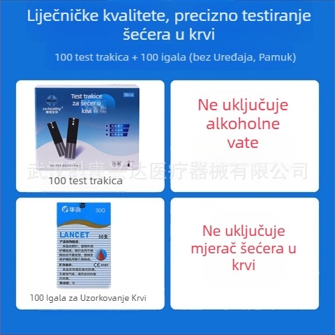 KH-100 test trakice za krvni šećer za kućnu uporabu — KH-100 glukometar Kanghe, za odrasle, nacionalna garancija, medicinski standard Zhejiang Machinery Injection 20162220827