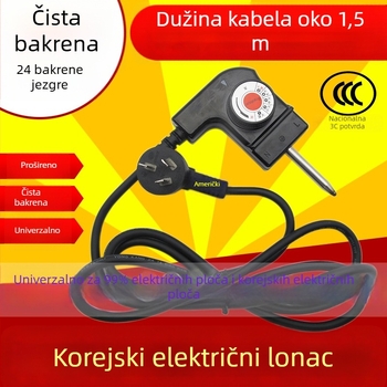 Napajajući kabel za električne posude s regulacijom temperature, duljina 1 m, kompatibilan s električnim posudama i grill panom