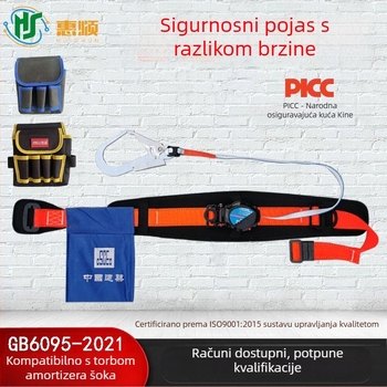 Huishun Automatski sigurnosni pojas s tipom brzinske razlike, nosivost 100 kg, duljina užeta 2 m, poliester, zaštita od pada s visine