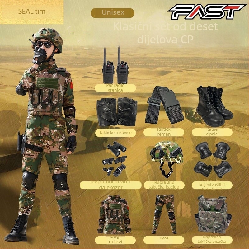 Dječji kamufljažni trening komplet, unisex, finom imitacijom tkanine, kamuflažni uzorak, pogodan za ljeto, proljeće i jesen