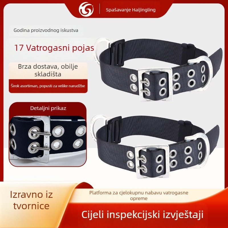 Vatrogasni spašavajući pojas 02/97, Tip 20/14–17, Certificirani sigurnosni pojas za vatrogasce | Slomljiva snaga >13 kN | Visokoučinkovita poliesterska vlakna za pojas i užad | Duljina užeta 110 cm