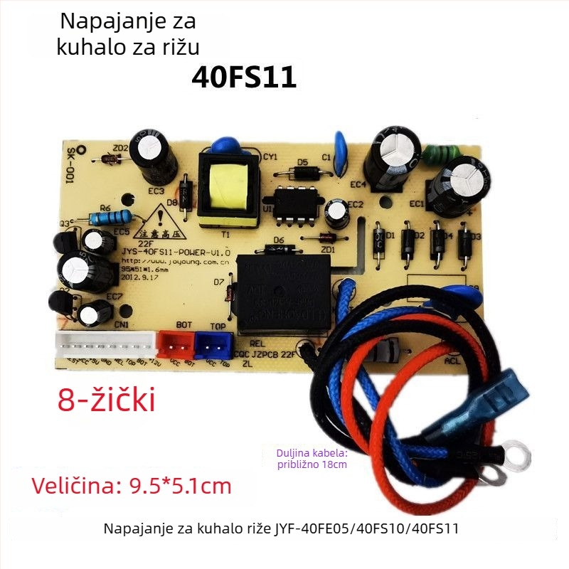 Napajajuća ploča za električne kućanske uređaje – SKQ