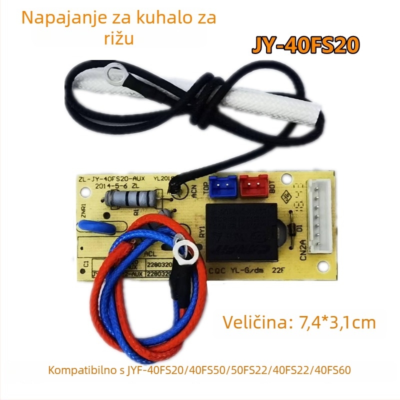 Napajajuća ploča za električne kućanske uređaje – SKQ