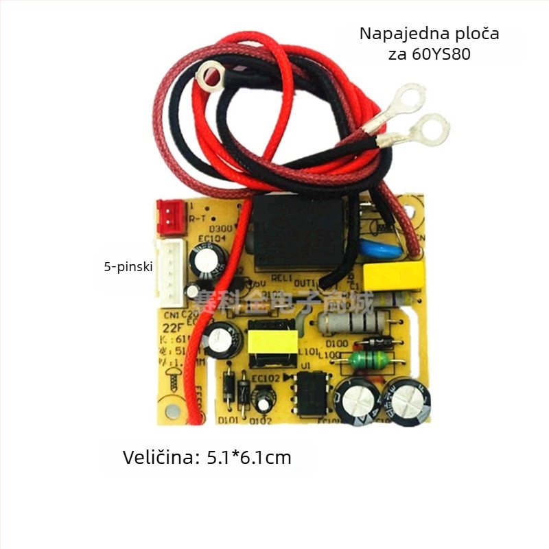 Napajajuća ploča za električne kućanske uređaje – SKQ