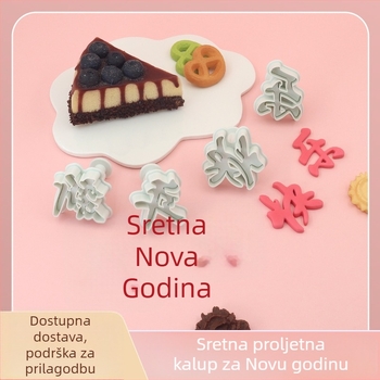 ABS kalup za pečenje s pritiskom na oprugu i oprugom za nepravilan oblik — kalup za parna peciva, kolače i kekse, za DIY pečenje