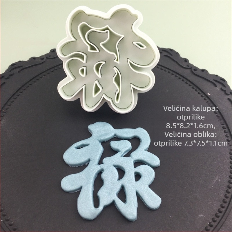Silikonska forma za fondant – nepravilnog oblika, kalup za kekse, starinski/retro stil