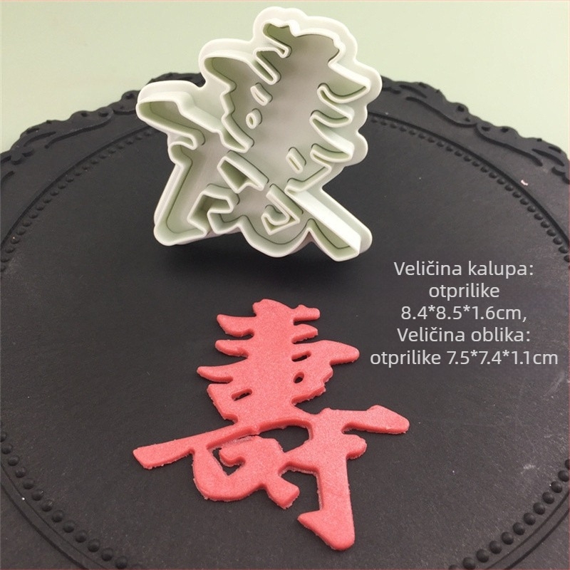 Silikonska forma za fondant – nepravilnog oblika, kalup za kekse, starinski/retro stil