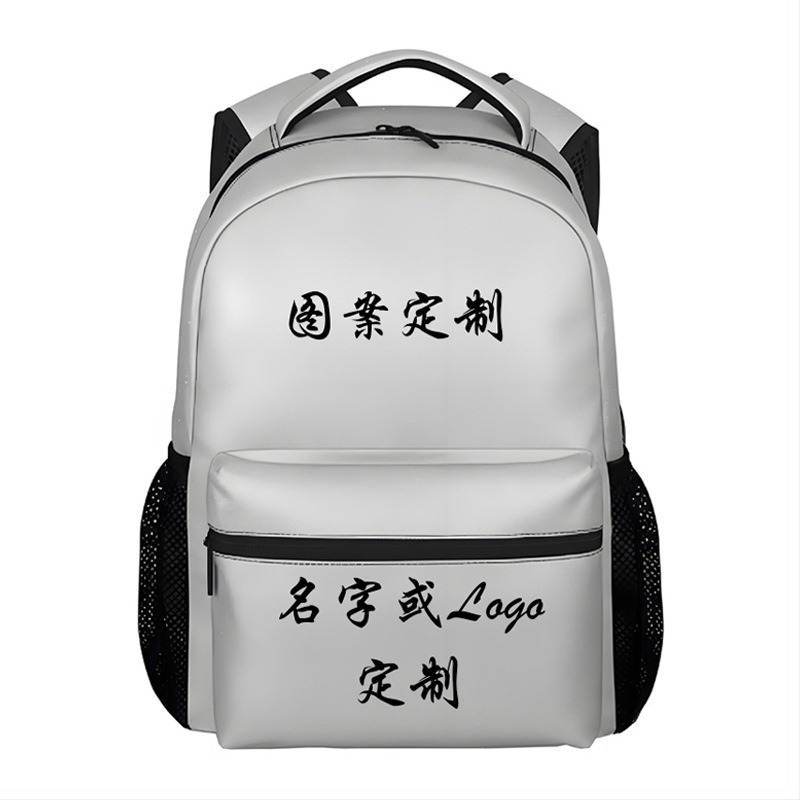 Školska torba s temom svemira, unisex, od najlona, prozračna, vodootporna i sa zaštitom leđa