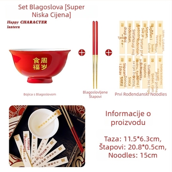 Keramička zdjela za bebu, rođendan, novi kineski stil