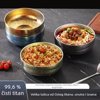 Mu Titanium Dvoslojna titanijska zdjela za kućnu upotrebu, kineskog stila, mat završetak, nije sigurna u mikrovalnu, prilagodljiva